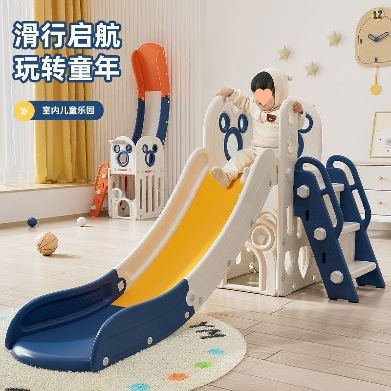 Kids slide indoor home small baby slide folding multifunctional kids toy family playground no