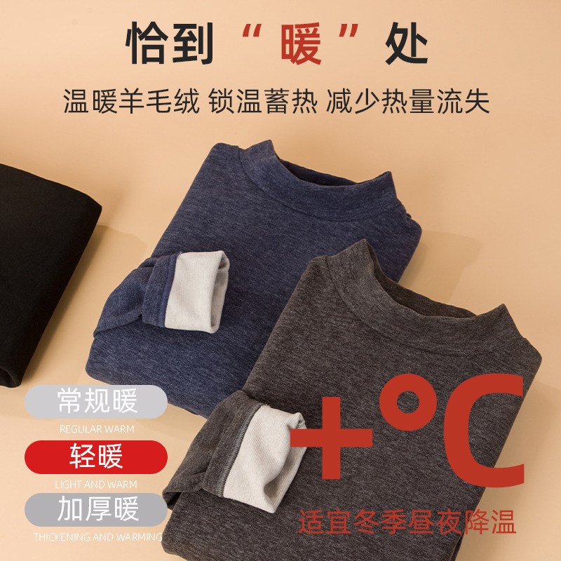 Picture of Cashmere Silk Velvet Thickeneded Thermal Intimates Men's Suit Half Turtleneck Heating Middle-Aged and Elderly German Velvet Thermal Clothing Winter