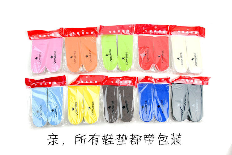 Picture of Increased insole supply EVA foam invisible increased Insole after wholesale increased height can increase the height of 2.5cm