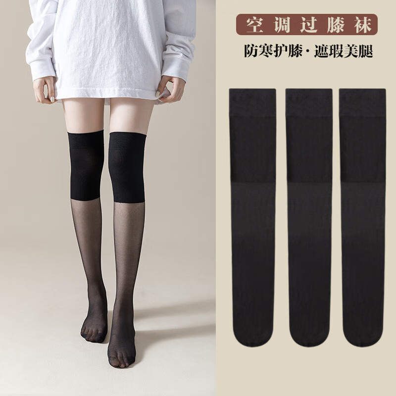 Picture of New air-conditioned room over-the-knee stockings women's long cold leg warm cover high non-slip summer thin anti-snagging Women's