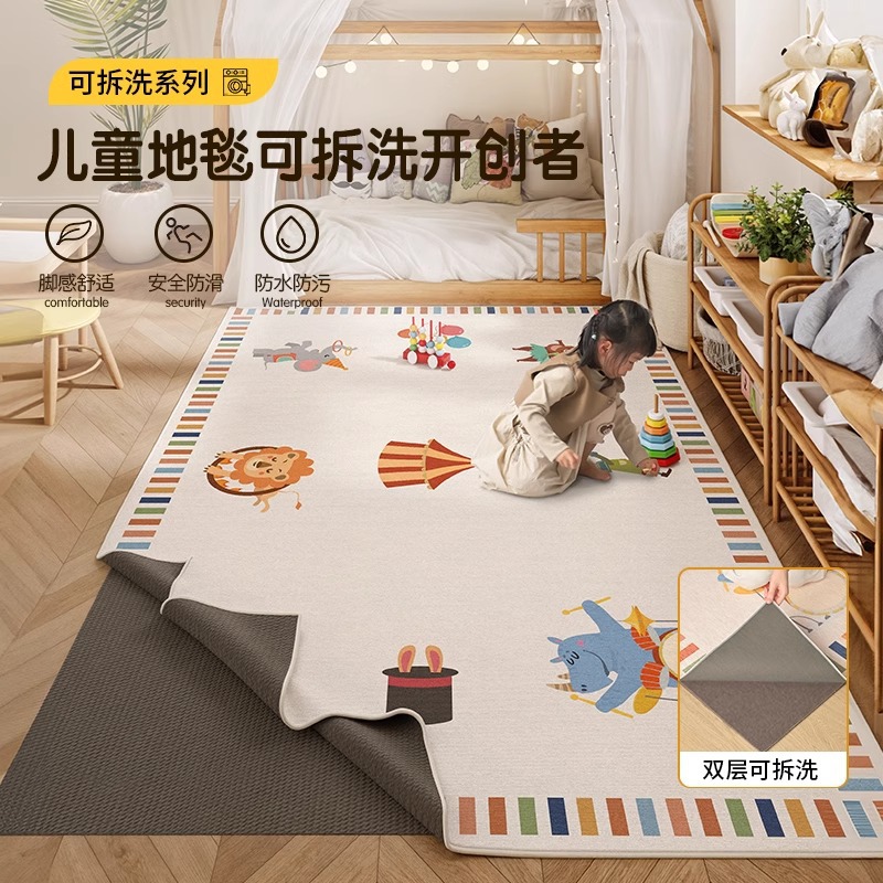 Removable and Washable Carpet Children's Room Machine Washable Winter Climbing Mat Bedroom Bedside Blanket Reading Area Double-Layer Washable Floor Mat