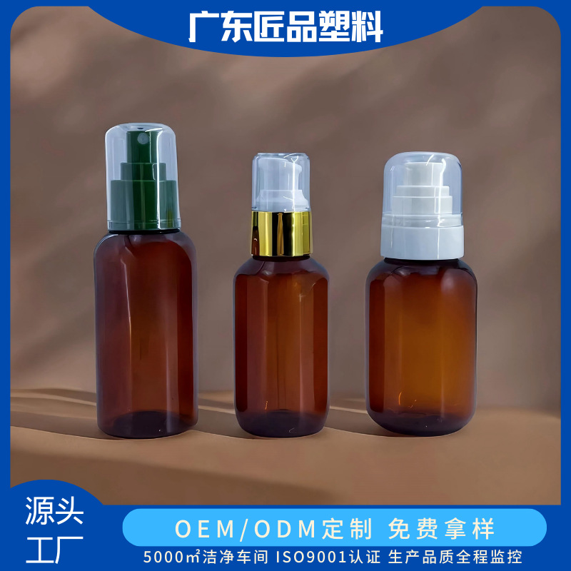 50/100/120ml Round Shoulder Pet Plastic Bottle 24 Teeth Round Shoulder Round Bottom Skincare Bottle Spray Bottle Small Capacity