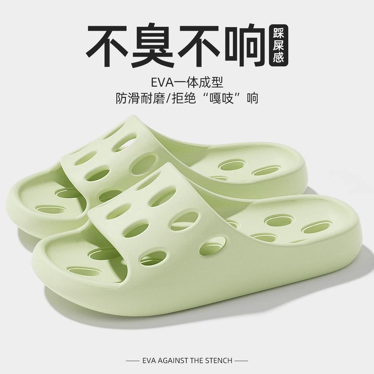 New summer eva men's slippers bathroom bath special quick-drying non-slip wear-resistant mute couple sandals wholesale
