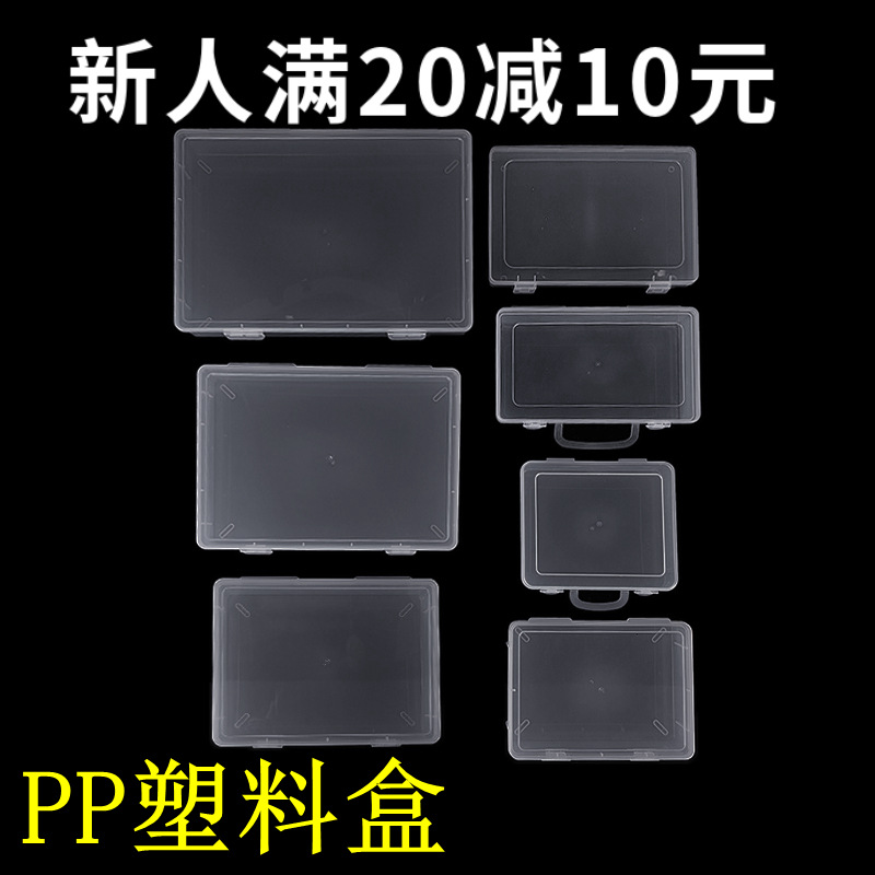 Rectangular Stationery Box Transparent Plastic Storage Empty Box pp Box Sketch Brush Product Office Document Packaging Box