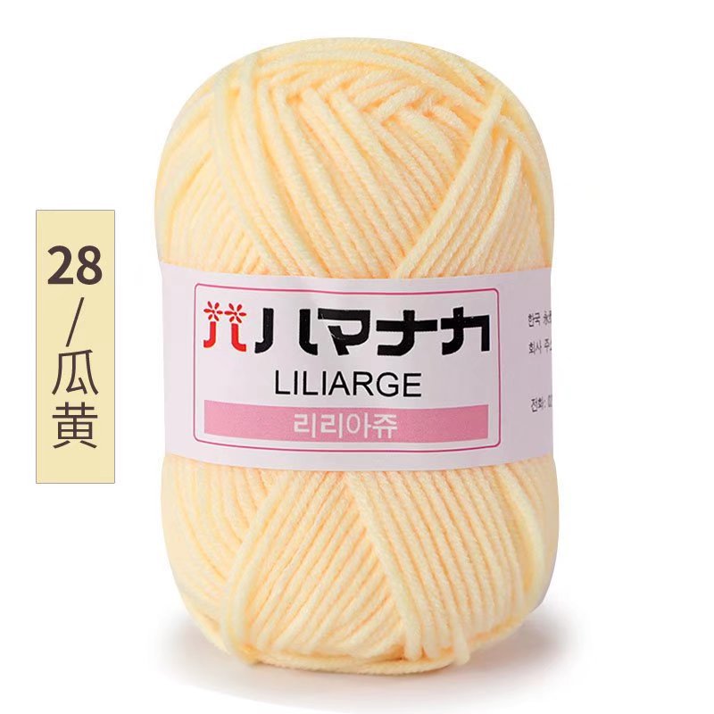 Picture of 4 Strands of Milk Cotton Wool Doll Blanket Baby Baby Sweater Shoes and Hats Crochet DIY Knitted Bag Wholesale