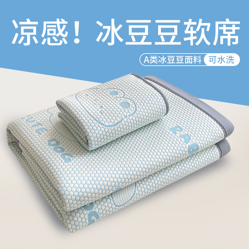 class a mother and baby grade cooling ice bean mat ice silk mat machine washable summer air conditioning soft mat three-piece bed hat