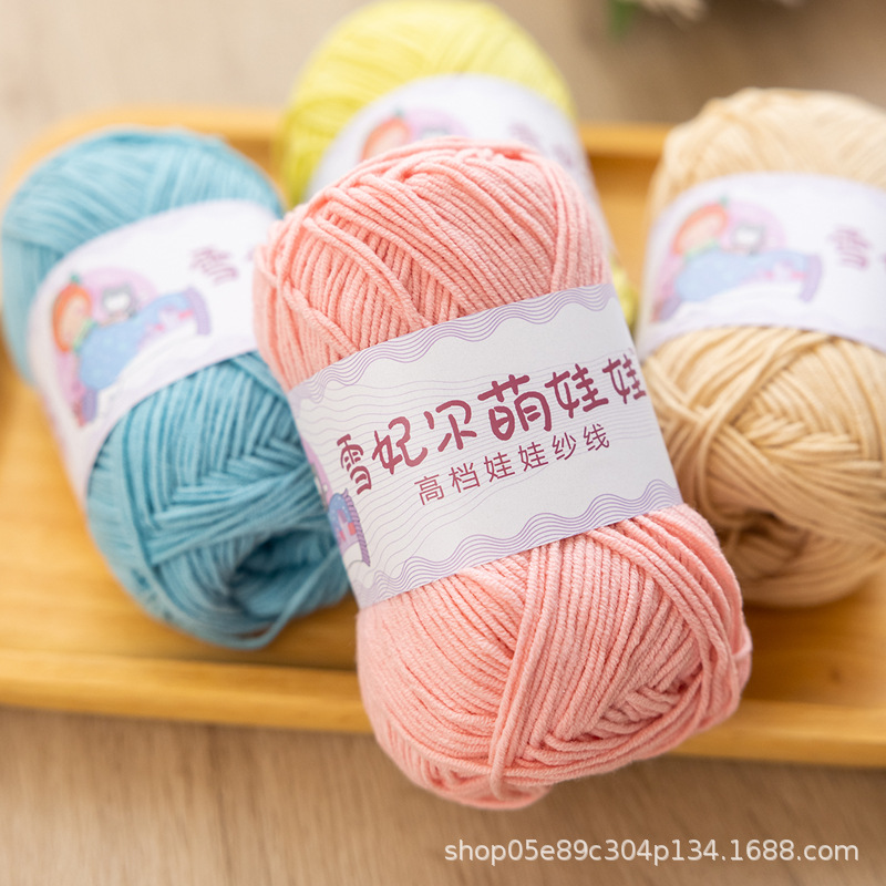 Picture of Xuefeier 4-strand cute doll milk cotton combed baby wool ball crochet egg bag handmade woven bag doll