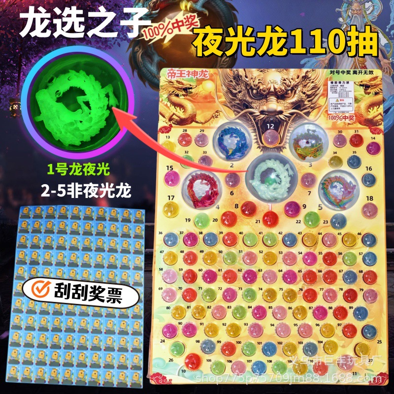 Real 3D Dragon Ball Pumping Elastic Ball Kidsren's Toy 2025 New Hole Music Blind Box for Boys and Girls