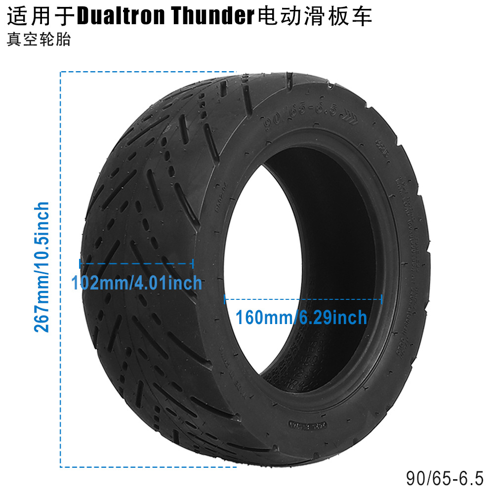 Picture of 11 inch 90/65-6.5 thickened off-road tires electric scooter vacuum tires inflatable road tire accessories