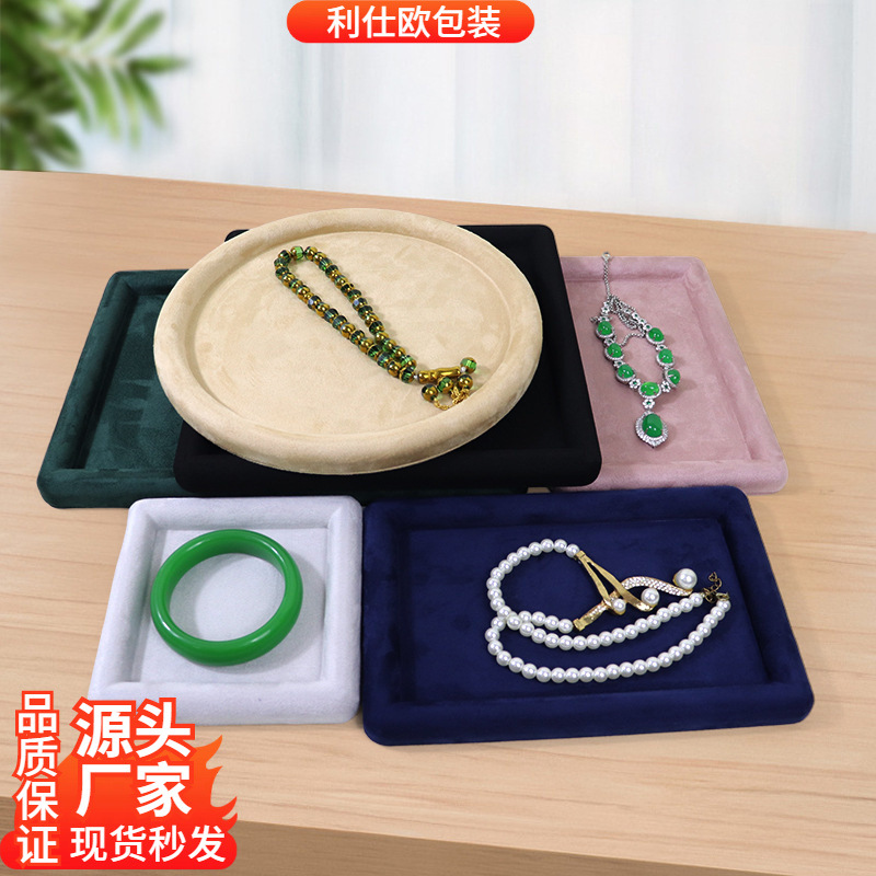 Rounded Jewelry Display Tray Flannel Jewelry Display Tray Jade Pallet Empty Tray Jewelry Storage Tray