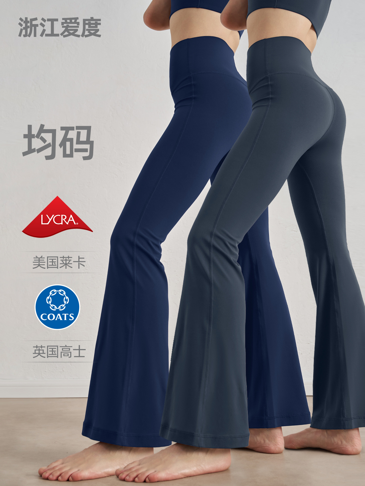 Picture of NUF Lycra Naked Yoga Flared Pants Women's High Waist Hip Lifting Yoga Clothing Fitness Non-T Micro Yoga Pants