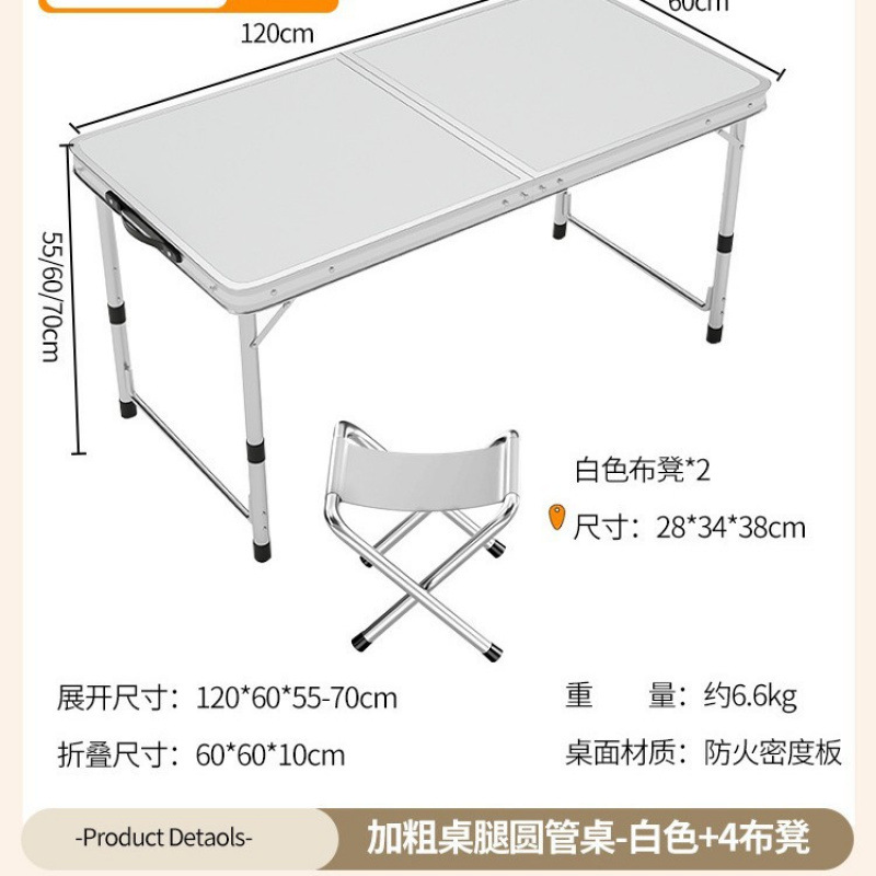 Picture of Outdoor stalls, folding tables, simple picnic sites, construction sites, camping, night markets, eating tables, chairs, lifting tables, and dining tables are portable