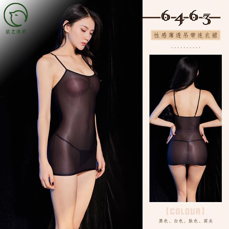 Pure Love Girl Temptation, Hot and Sexy Thin and See-Through Dress, High Elastic Bed Tight Sexy Intimates for Women