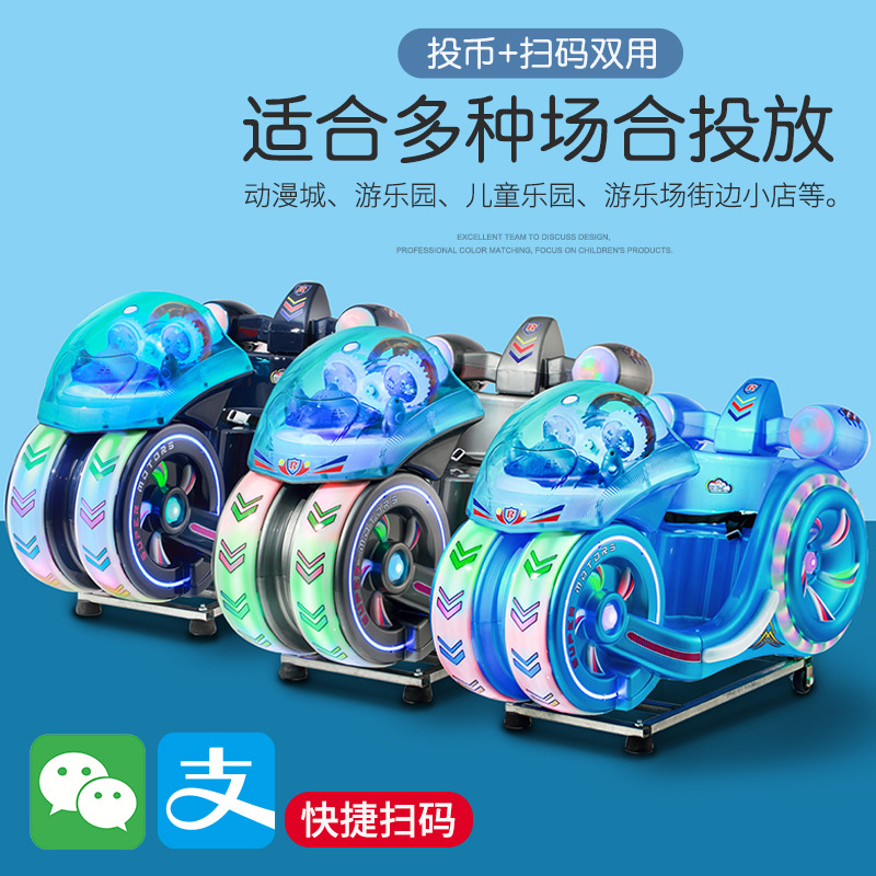 Picture of New electric rocking car manufacturers carton coin-operated children space flying motorcycle rocking machine baby household toy car