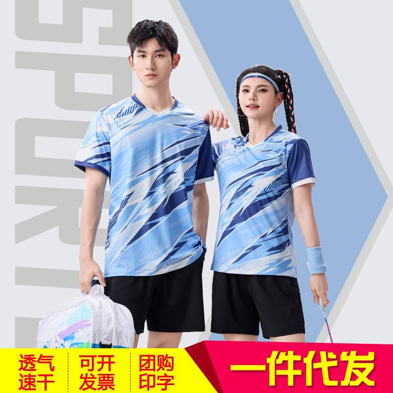2025 New Badminton Uniforms for Men and Women, Sports Competition Uniforms, Printed Tennis Volleyball Uniforms, Table Tennis Uniforms, Printed