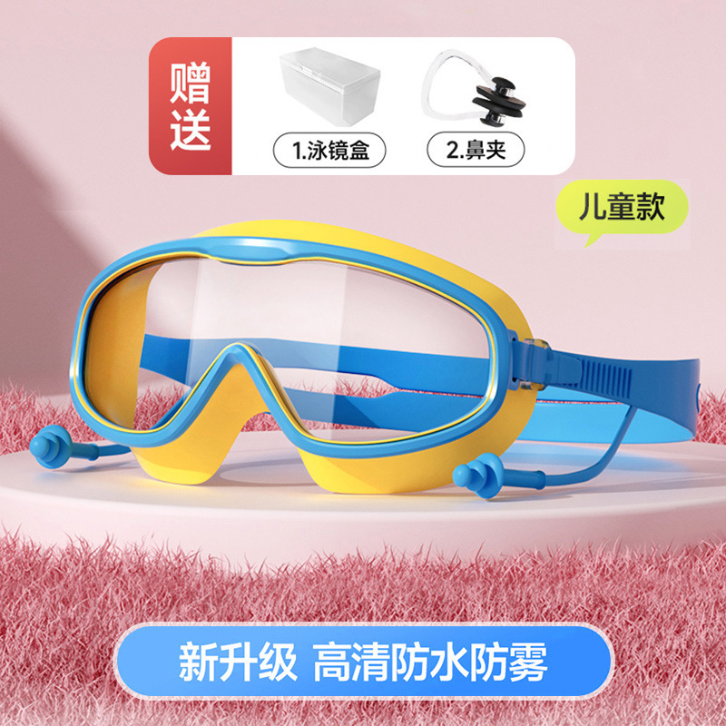 Picture of Children's Swimming Goggles Waterproof Anti-fog HD Men's and Women's Big Frame Adult Swimming Glasses Professional Training Diving Hat Set
