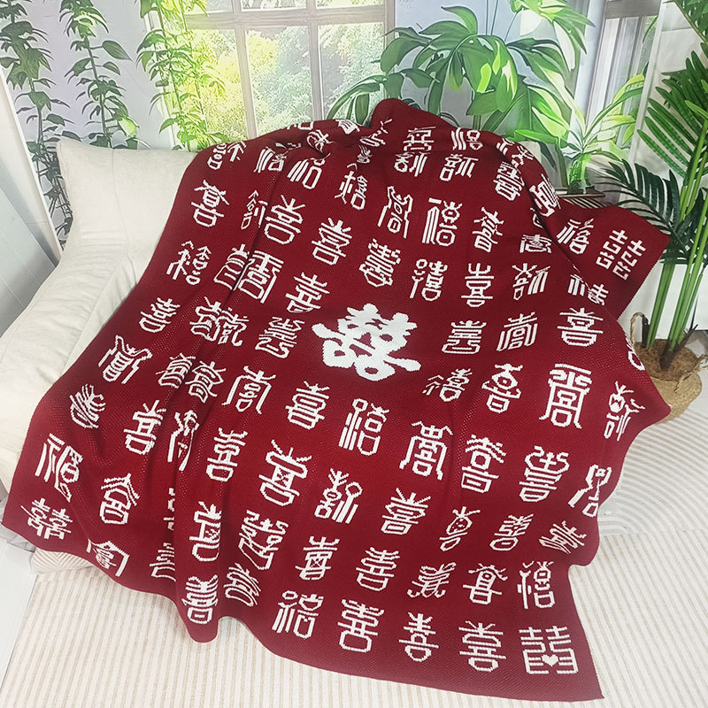 Guofeng High-end Wedding Baixi Cover Blanket Red Thickened Wedding Room Decorative Bedroom Bed Tail Cover Holiday Gift Blanket