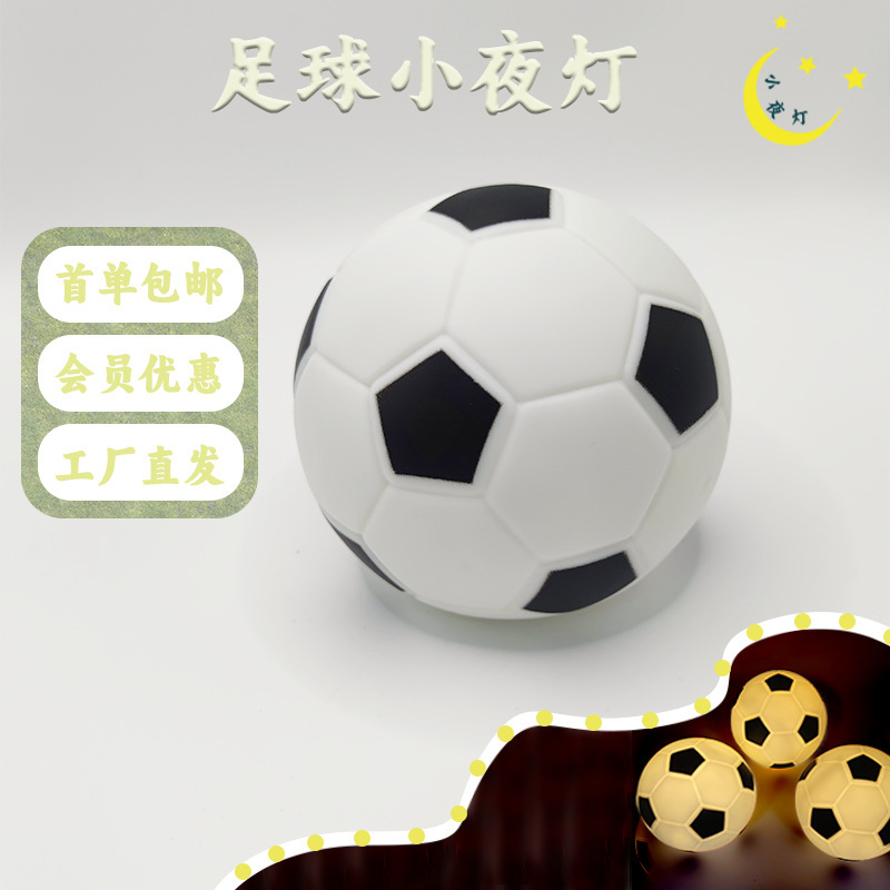 Vinyl football night light creative birthday gift pat light car ornaments atmosphere light children's luminous toys