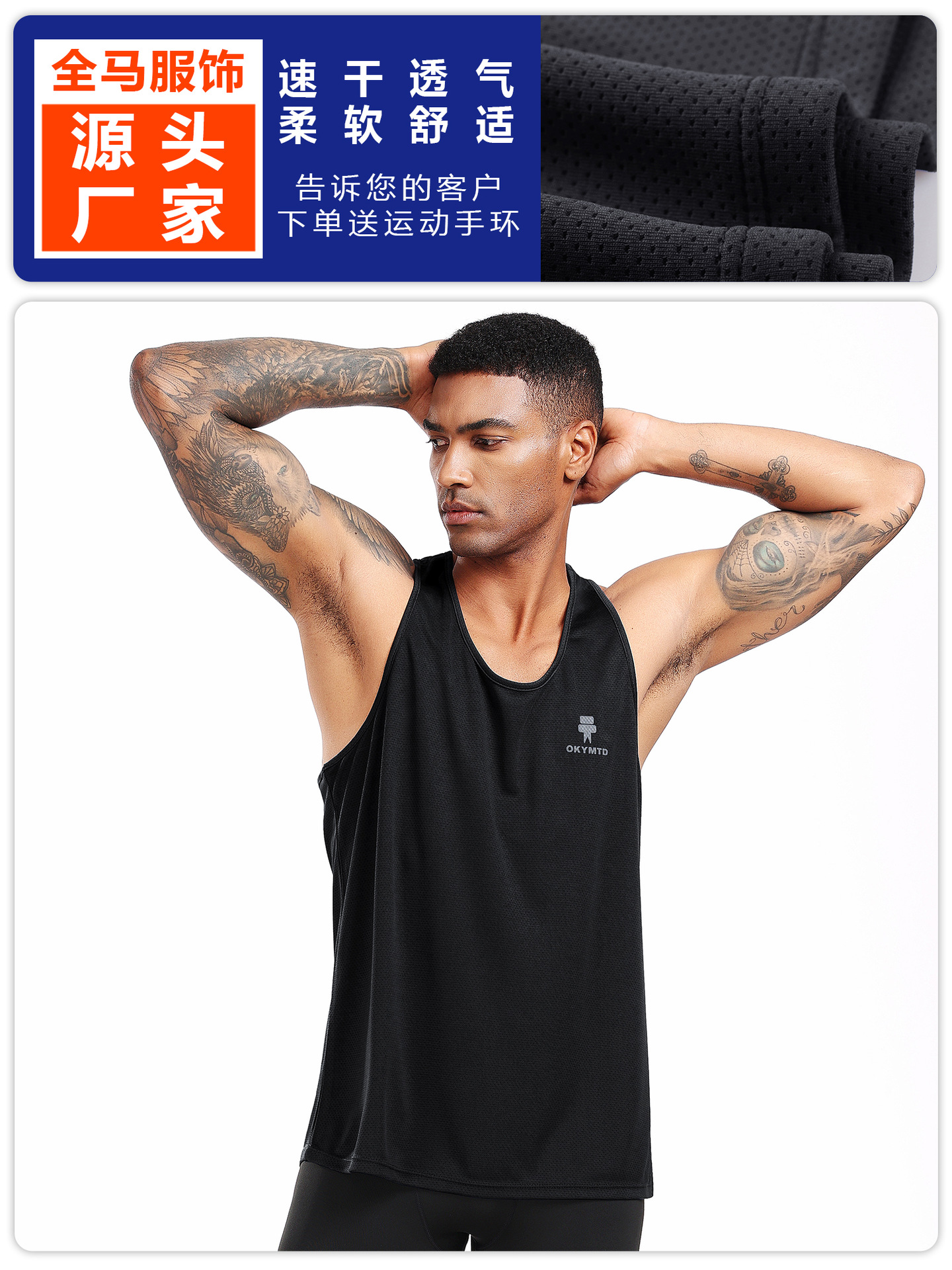 2025 New Summer Men's Trendy Basketball Uniform Vest Casual Sports Training Loose Sleeveless Bottoming Top Vest