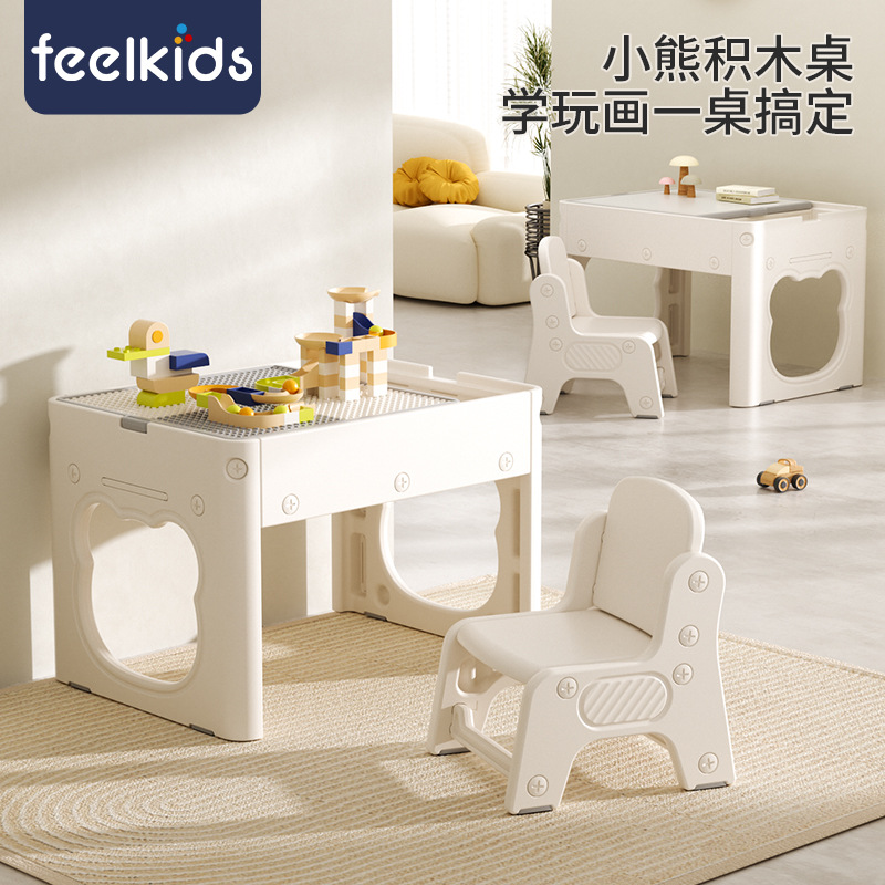 Building Blocks Table Multi-functional Indoor Home Children's Educational Assembled Boys and Girls Baby Toy Table Toy Table