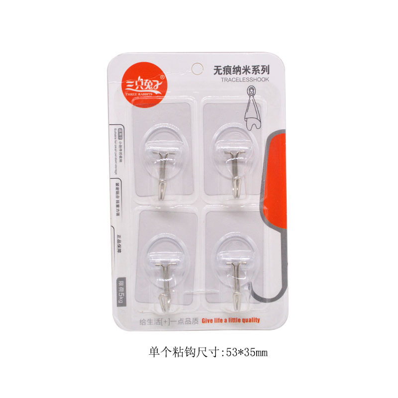 Picture of Sticky Hook Seamless Hook Strong Hook Bathroom Kitchen Tile Glass Nail-free Punch-free Adhesive Hanging Wall
