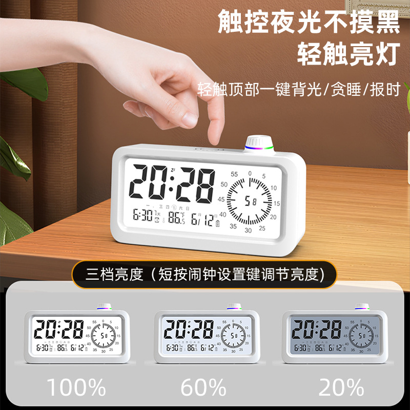 Picture of Learning dedicated children alarm clock student visual timer time management timing voice broadcast electronic alarm clock