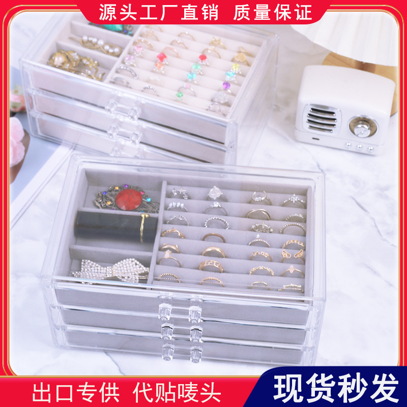 Acrylic Jewelry Box New Three-Layer Large-Capacity Drawer-Type Velvet Makeup Box Earrings Necklace Bracelet Storage Box