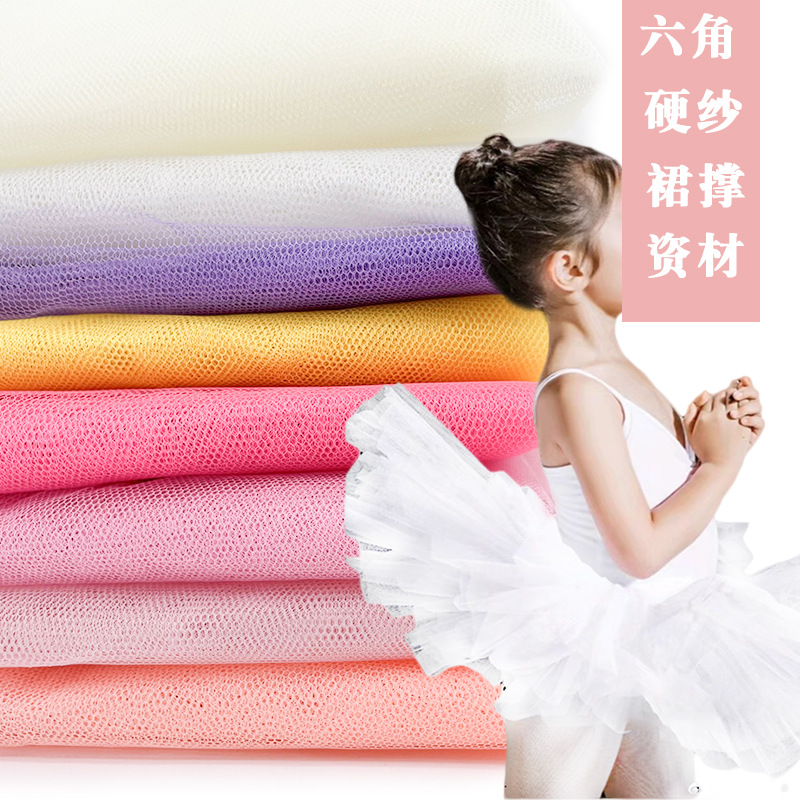 Wedding dress hard gauze AGH tutu ballet wedding dress skirt doll children's clothing fabric package floral mesh gauze