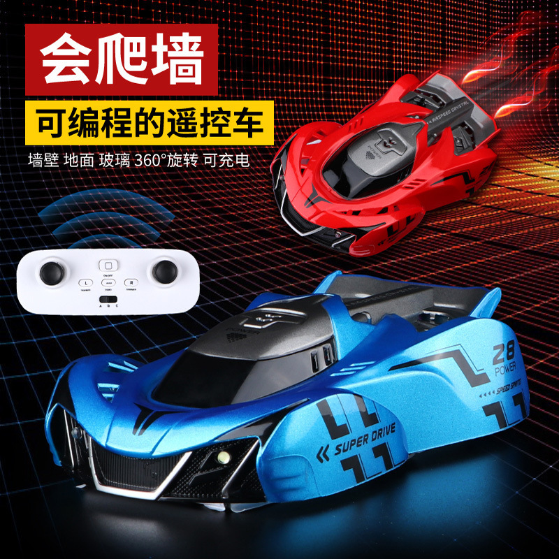 Cross-border dedicated programmable remote control wall climbing car children's toy wall climbing stunt car TikTok hot selling remote control car toy