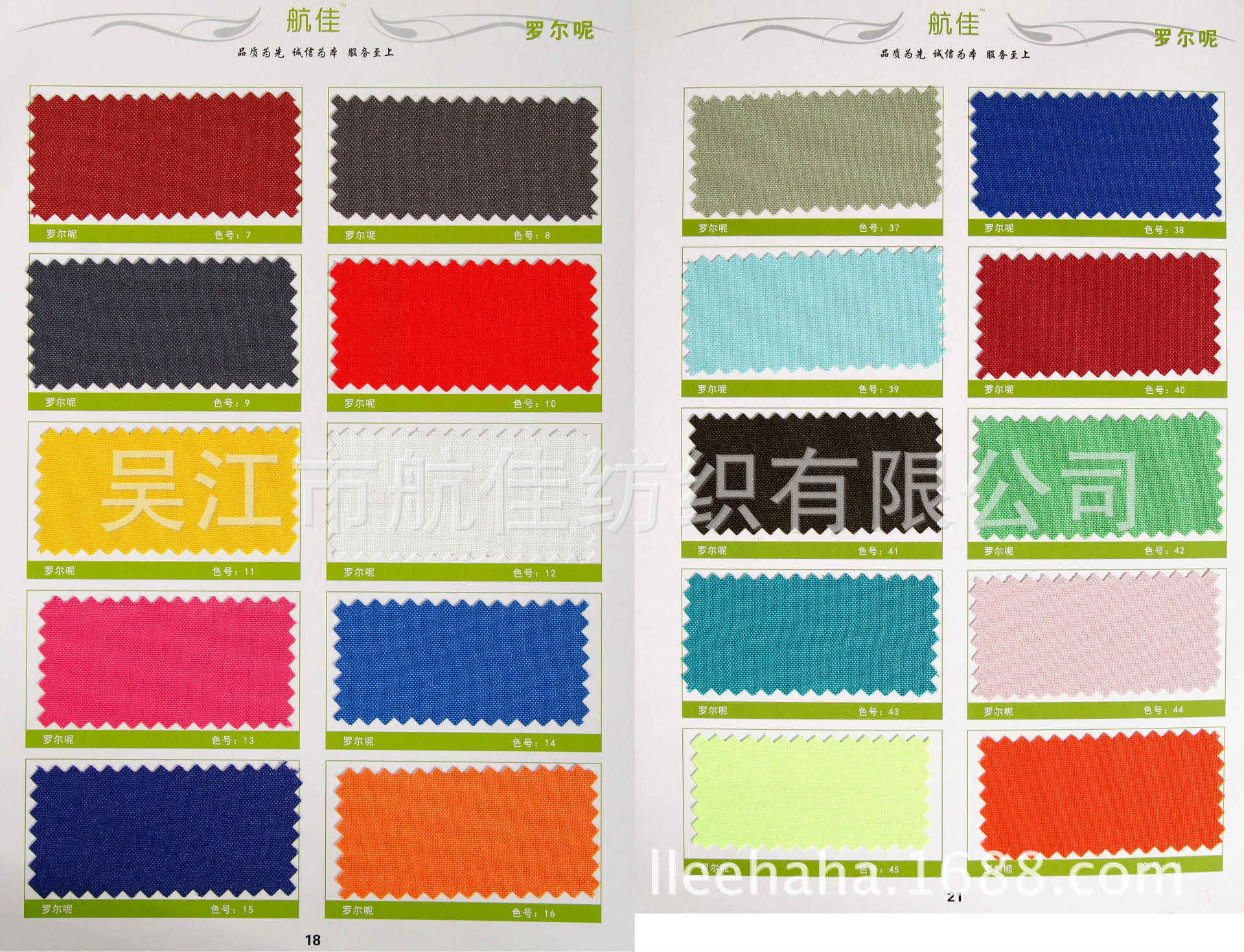 in stock Lal tweed plain tweed academic clothing fabric overalls vest stroller cloth chair cover cloth tablecloth fabric