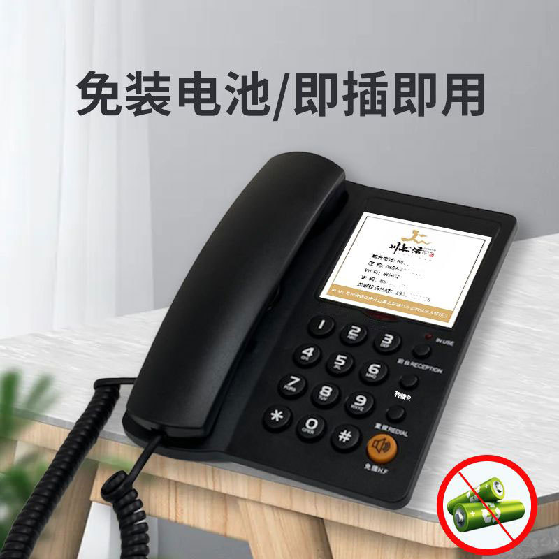 Field 11D Hotel Room Landline Fixed Telephone Office Desk Type Wall-Mounted Extension Without Screen