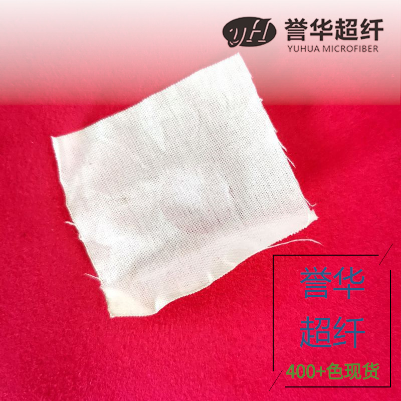 Dry and Wet Washable Soap Wash Color Fastness 3.5-4 Level Non-Fading High Color Fastness Microfiber Suede Anti-Uv Sun Exposure
