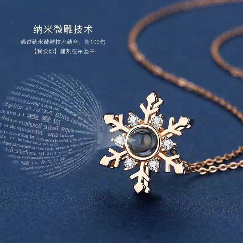 New love 100 languages projection Tanabata Valentine's Day Christmas snowflake antler pendant necklace jewelry