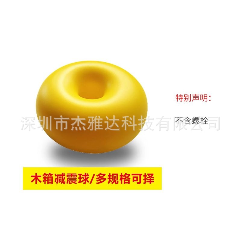 Supply of Wooden Box Shock-Absorbing Balls, Shock-Absorbing Pads, Packaging Plastic Shock-Absorbing Balls, Trays, Shock-Absorbing Balls, Shock-Absorbing Pads