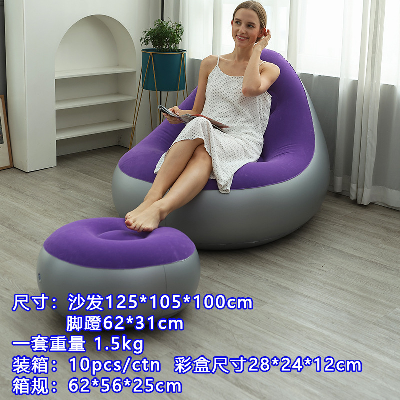 Picture of 7 Colors Optional Inflatable Lazy Sofa with Pedals Two-Piece Set Modern Leisure Home Flocking Inflatable Sofa Wholesale