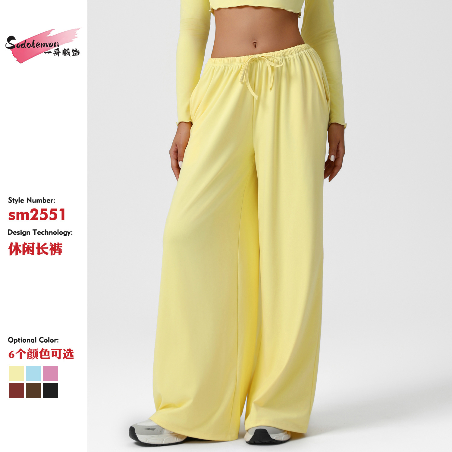 Autumn/Winter Amazon wide-leg women's sports pants, loose low-waist fitness pants, drawstring elastic casual yoga pants with pockets