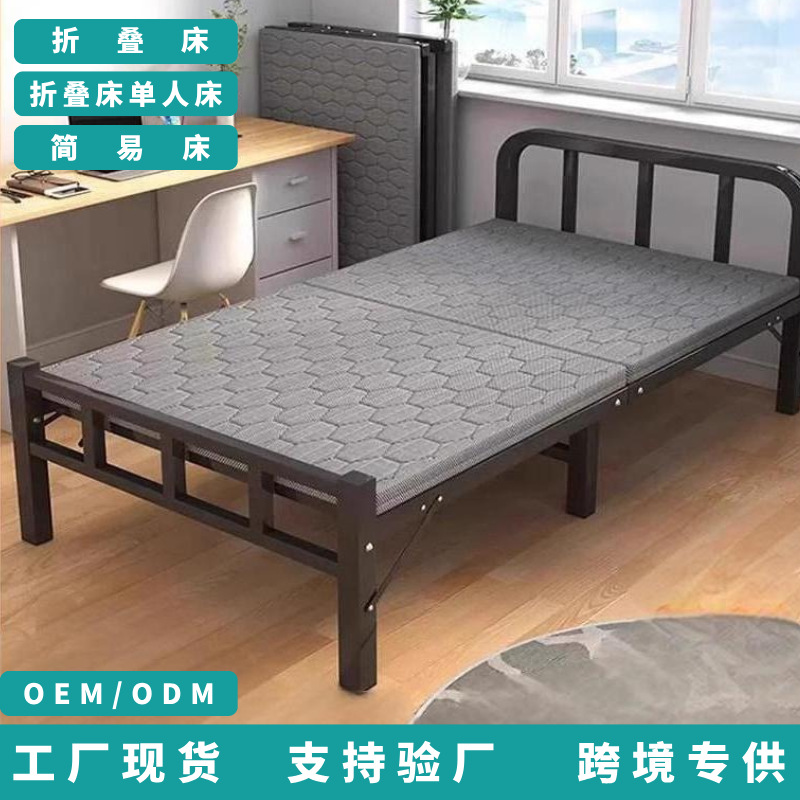 Folding Bed Sheets for Single-Person Home Use, Simple Bed for Office Sleeping, Dormitory Nap Cot, Rental House Stay, Iron Bed