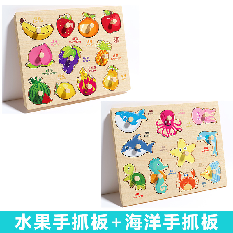 Picture of Infant Hand Scratching Board Stereo Puzzle Kidsren's Montessori Early Education Educational Wooden Building Blocks Toy Shape Matching Panel