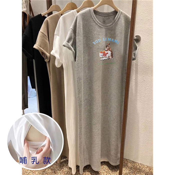 Maternity Wear Nursing Clothes 2024 Summer Maternity T-Shirt Skirt Postpartum Outer Wear Nursing Clothes Nursing Clothes Short-Sleeved Mid-Length Skirt