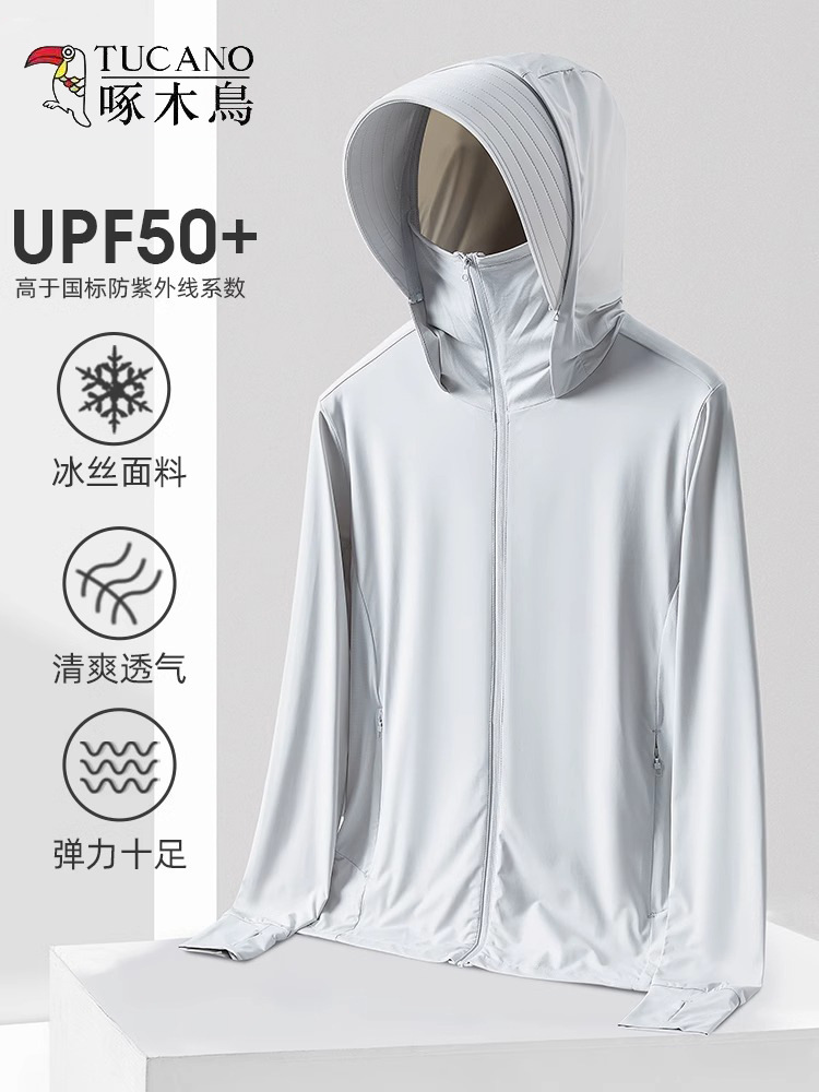 Woodpecker Ice Silk Sun Protection Clothing for Men and Women Summer Upf50 Thin Coat Outdoor Anti-ultraviolet Fishing Sun Protection Clothing