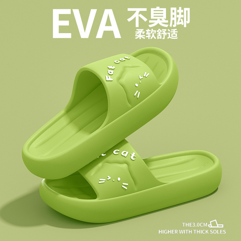 Stomp Feeling Eva Slippers Women's Summer Home Indoor Bathroom Non-Slip Thick Bottom Fashionable Couple's Outer Wear Sandals and Slippers