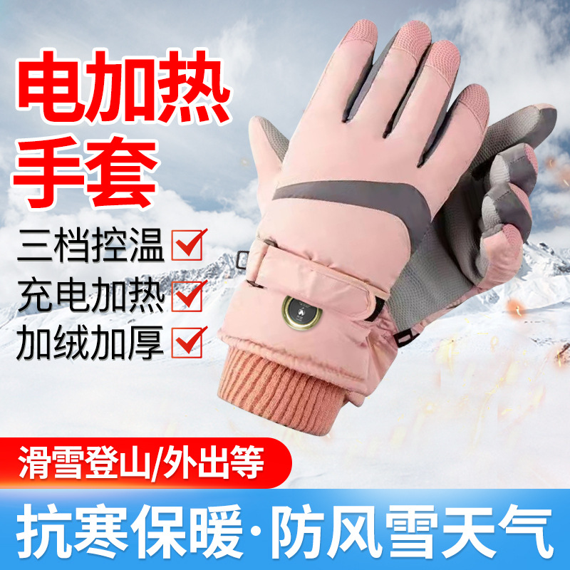 Picture of Cross-Border Electric Heating Gloves for Men and Women, Charging, Travel, Cold Protection, Motorcycle Electric Vehicle Riding, Heating, Winter Electric Heating