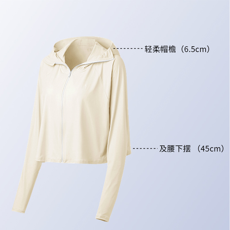 Picture of Summer Jiao Style Sun Protection Clothing for Women, Sun Protection Shawl with Black Rubber Brim, Uv Protection, Cloud Yarn Ice Silk