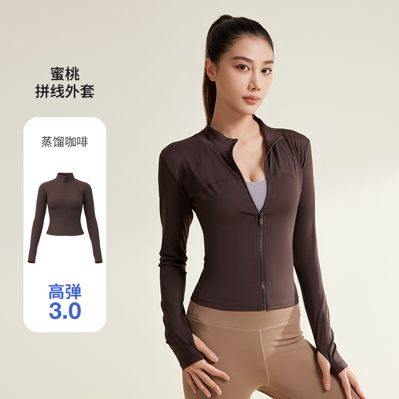 Picture of Juyitang Patchwork Yoga Jacket, Breathable Anti-Uv Fitness Clothing, Slimming and Light Sun Protection Clothing