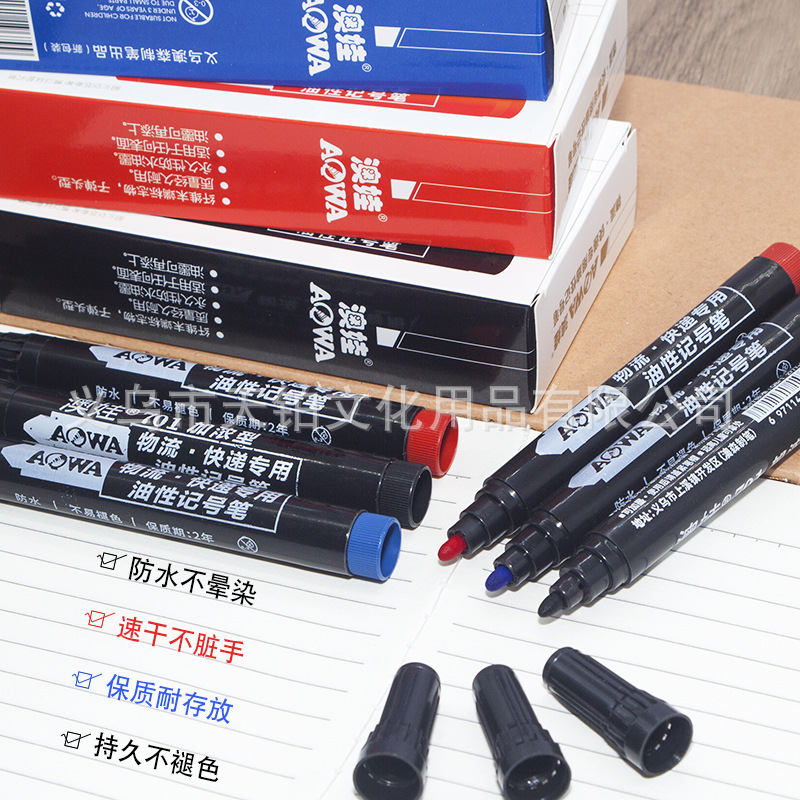 Oily marker 701 type large capacity red blue black non-erasable Mark pen logistics pen quick-drying marker pen
