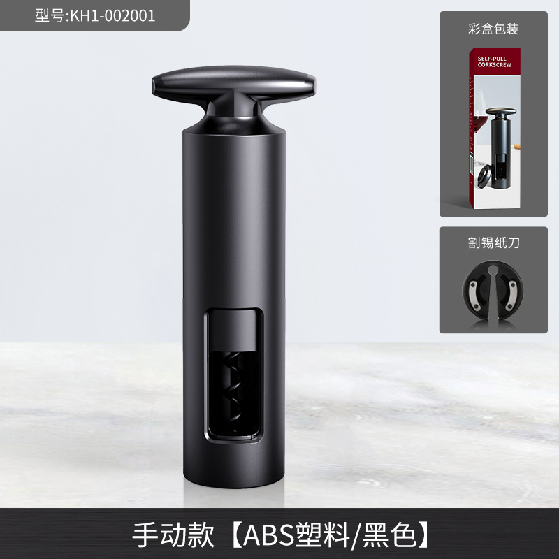 Picture of Kolitong Pen-shaped Air Pressure Bottle Opener Foreign Trade Spot Wine Wine Pen-shaped Air Pressure Bottle Opener