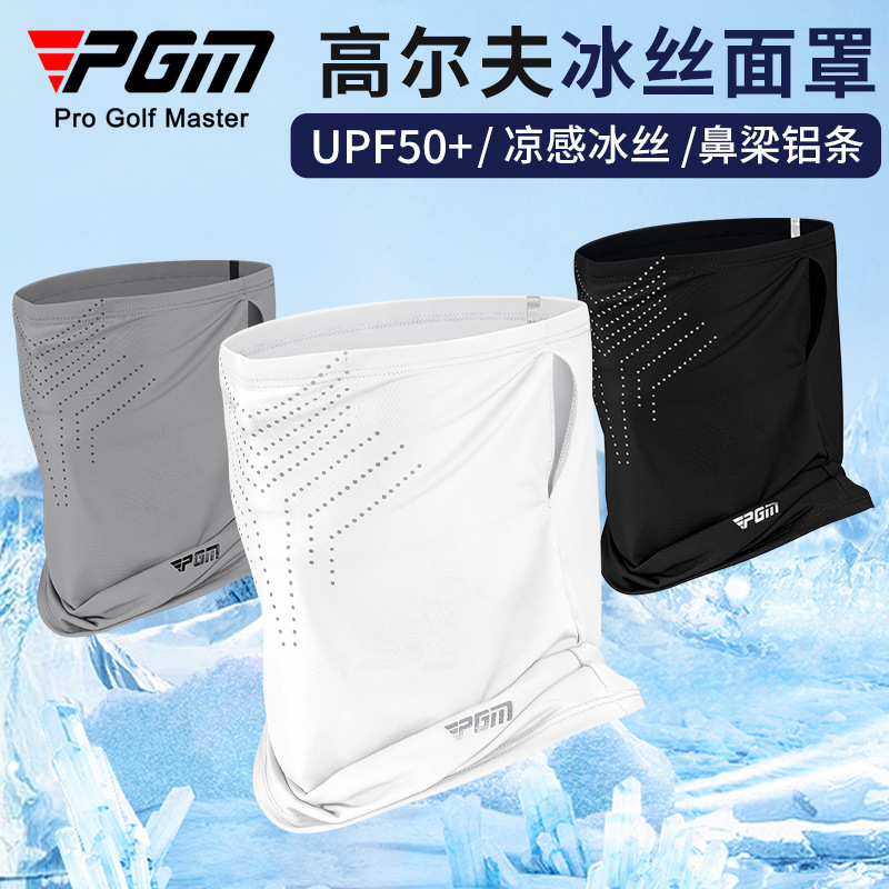 Pgm Golf Sun Protection Mask Men's Outdoor Sunshade Face Mask Sports Neck Scarf Cool Ice Silk Breathable Mask