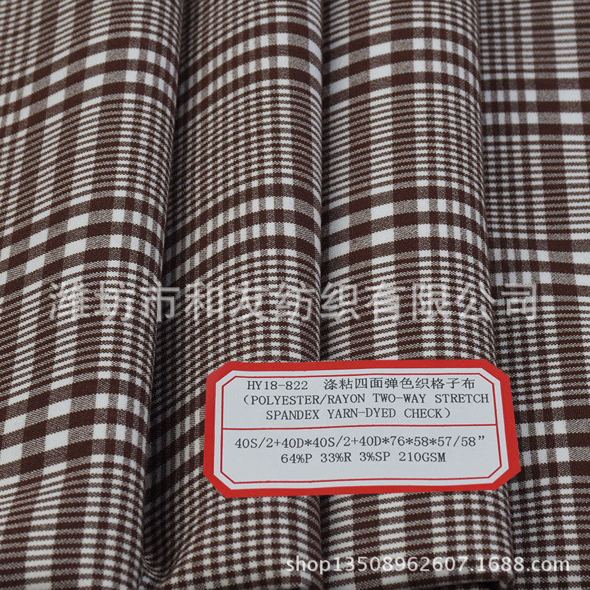 Picture of Polyester viscose four-sided elastic yarn-dyed plaid 64% P 33% R 3% SP 210GSM