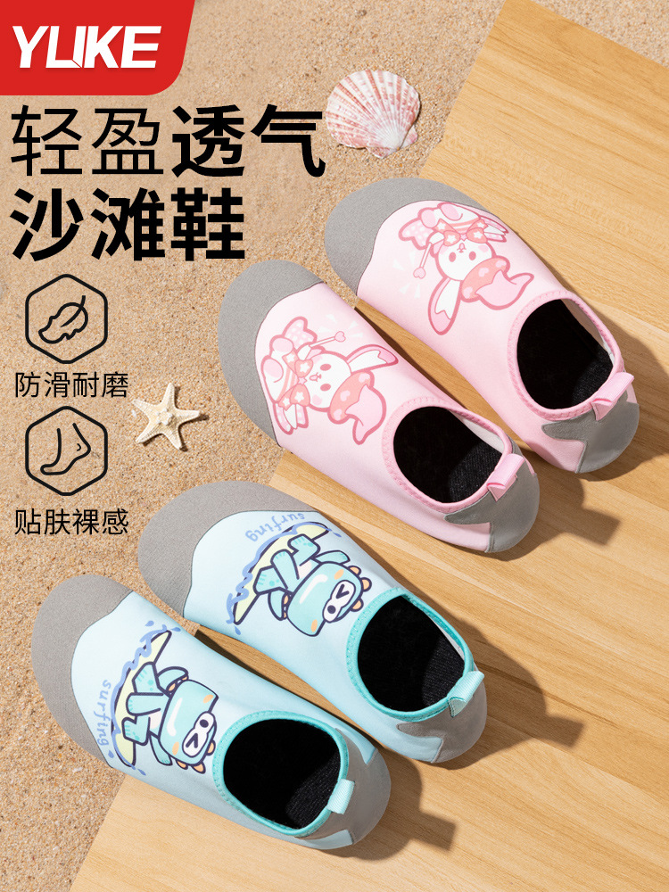 Internet Celebrity Beach Shoes for Men and Women, Diving and Floating Slippers, Children's Wading and River Swimming Shoes, Soft Shoes, Non-Slip and Anti-Cut Barefoot Stickers