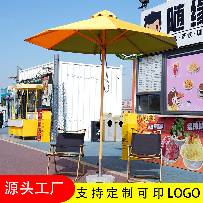 Drawstring Parasol Stall Commercial Rotating Color Matching Outdoor Large Sun Umbrella Hotel Courtyard Garden Outdoor Umbrella